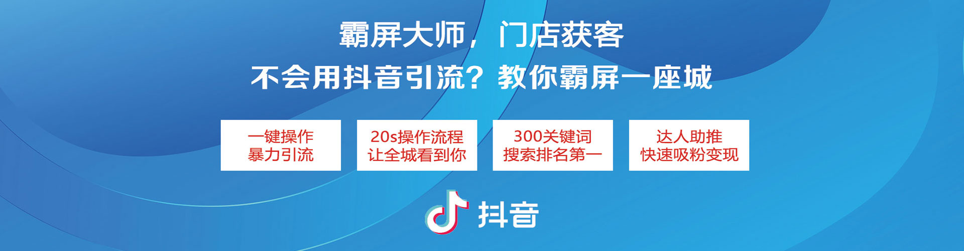 衢江百度运营推广